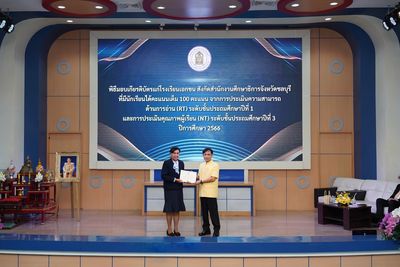 โรงเรียนปรีชานุศาสน์